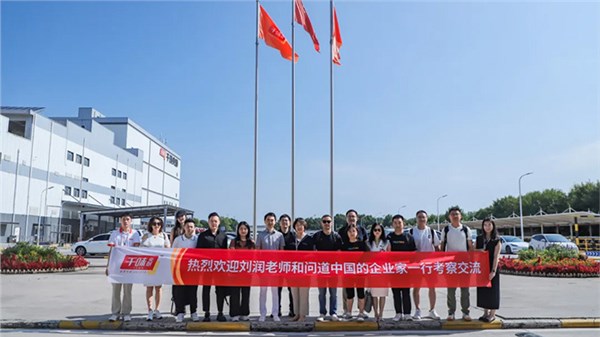 知名商業顧問劉潤及問道中國企業家團隊一行到訪千味央廚